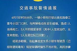 卢谈鲍威尔&威少&哈登的3后卫阵容：之前没护筐 有泰斯后好很多